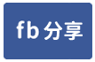 北區65坪大地坪雙車機能全-face share