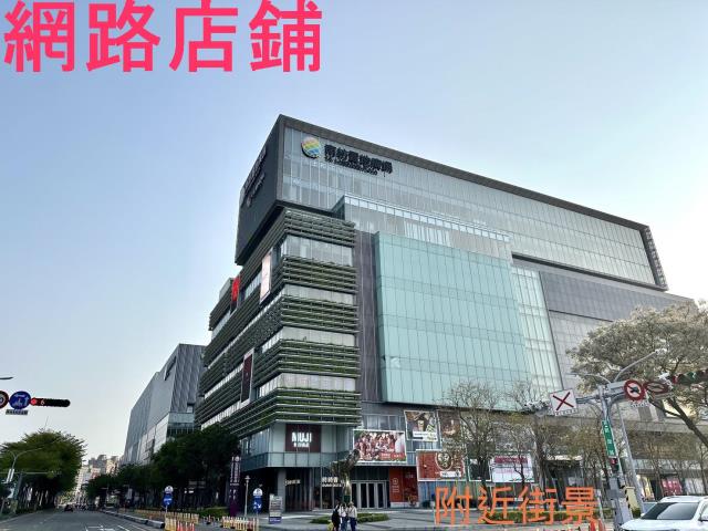 東區店面-0