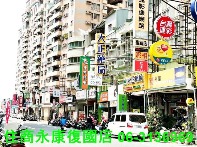 台南永康透天-0