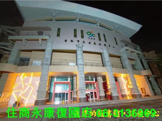 永康華廈-0