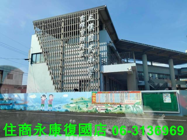 湖內透天-1