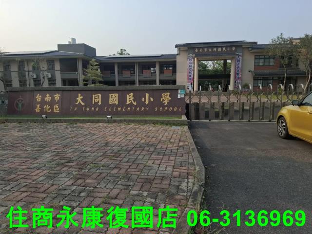 台南農地-1