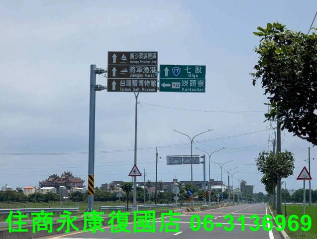 將軍農地-1